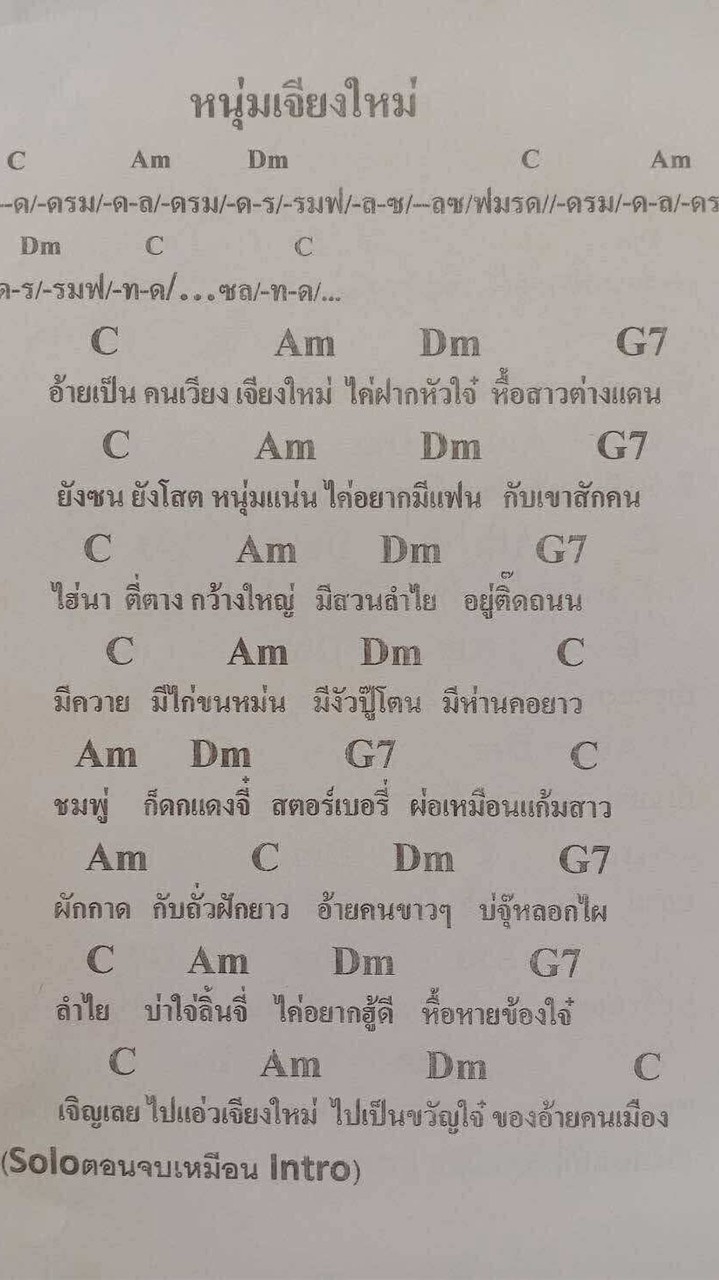 บัดดี้ขยี้ใจ