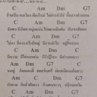 บัดดี้ขยี้ใจ
