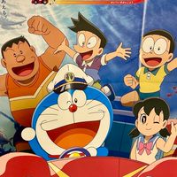 ドラえもん　新・のび太の海底鬼岩城の　感想を語る部屋（その他のドラ映画も🆗）