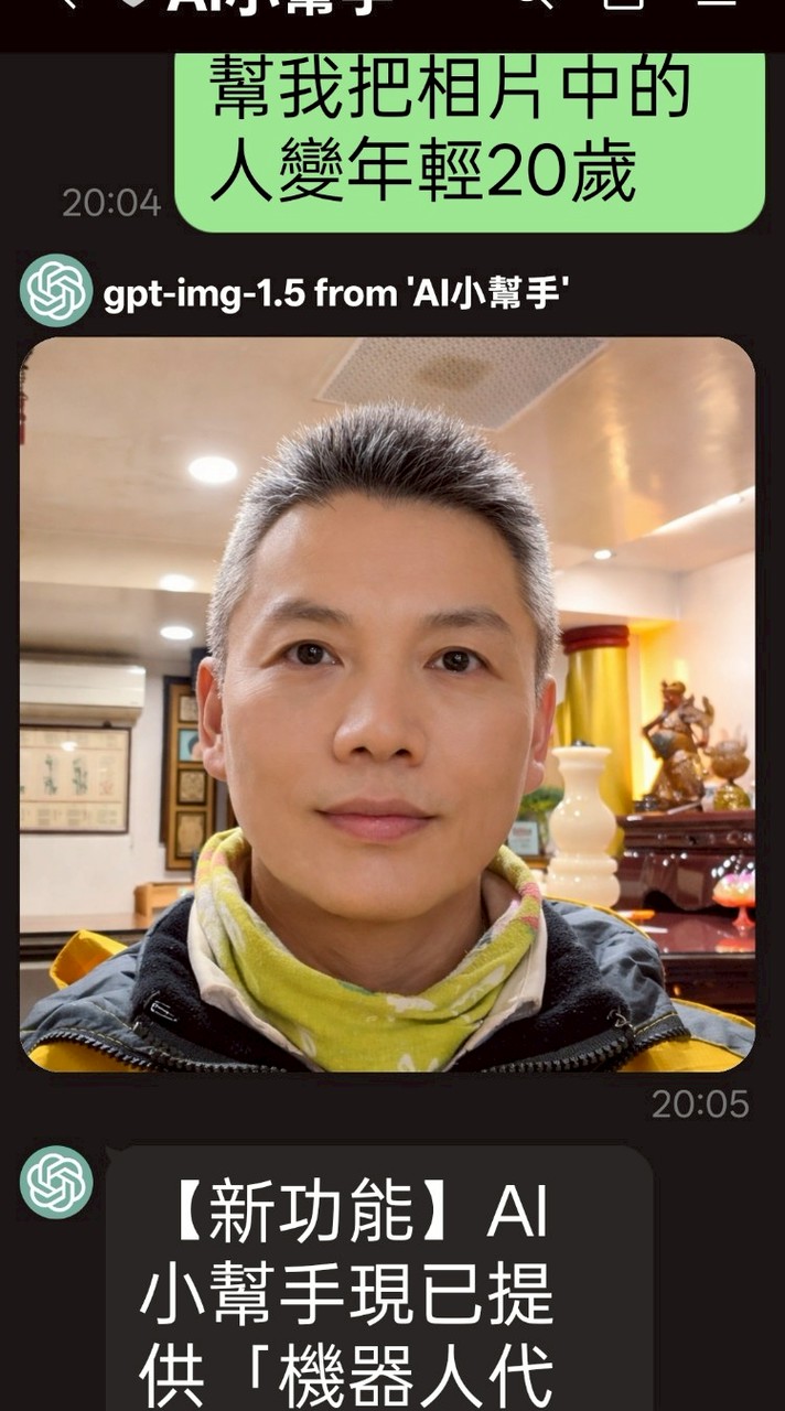 竹山陳