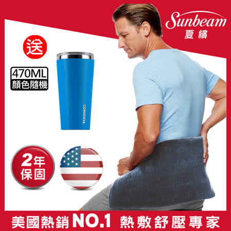 ■ 美國No.1熱敷舒壓專家 ■ 採用30秒快速加熱技術。 ■ 具有專利熱感測設計，產品恆溫舒適安全不燙傷 ■ 擁有6段熱力設計 ■ 2小時自動關機安全設計 ■ 柔軟毛絨材質設計，採用通過Oeko-T