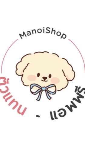 ⠀❀ 🐶 ݂ 𖠵 App Premium יִ ۫ 🫶🏻 𓈒ׅ ׂ  ╰ By.ManoiShop ׅ ׂ ⊹ 🎁