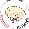 ⠀❀ 🐶 ݂ 𖠵 App Premium יִ ۫ 🫶🏻 𓈒ׅ ׂ  ╰ By.ManoiShop ׅ ׂ ⊹ 🎁