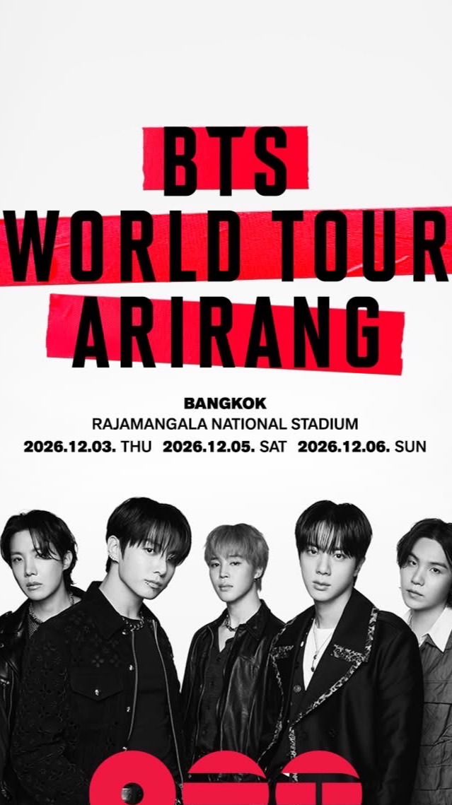 กลุ่มซื้อขาย/แลกบัตรคอนบังทัน BTS (ห้ามอัพ!)