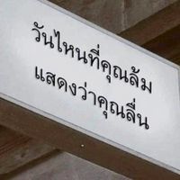 014 มานี่มาา づ