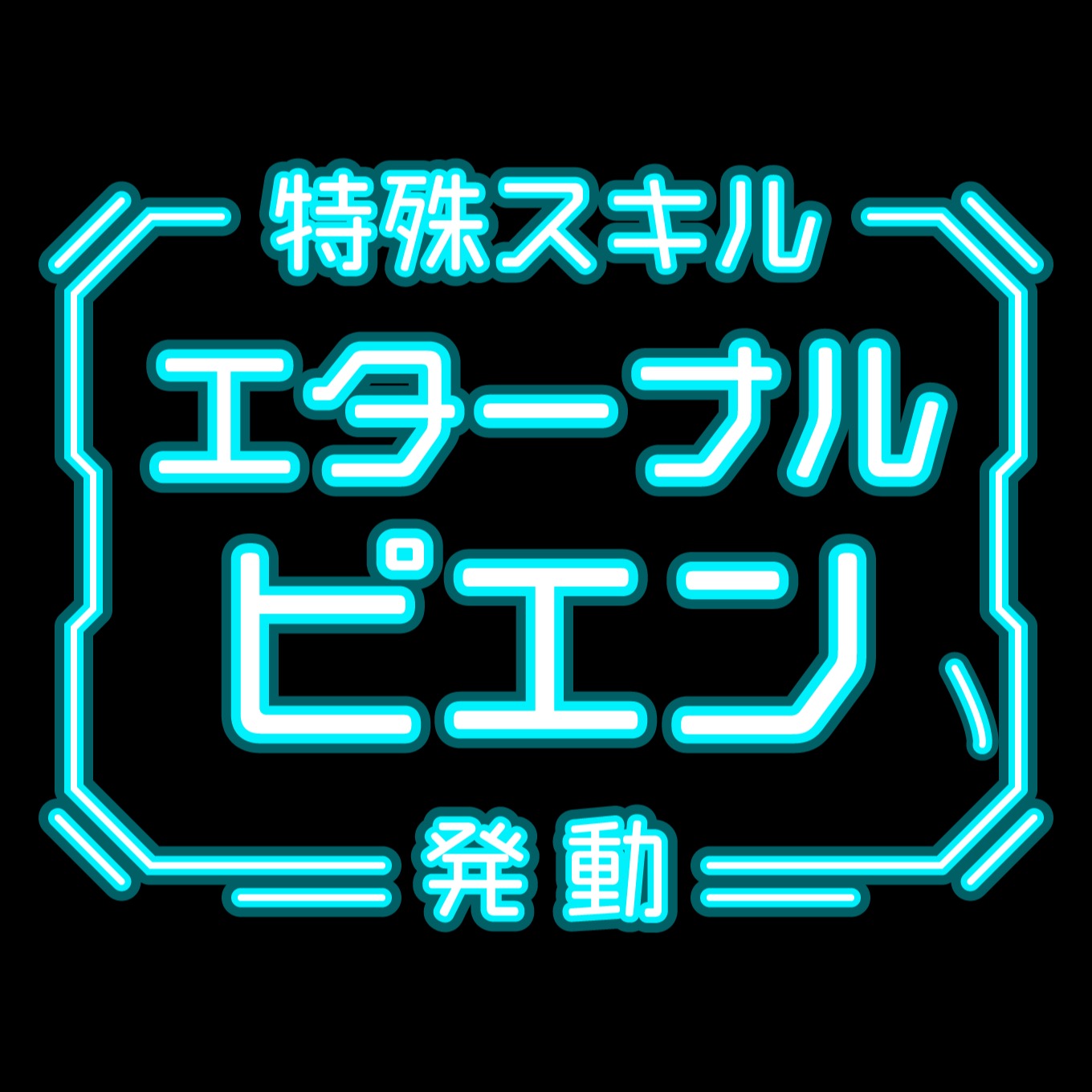 デザイン系着せかえ 全30種類 Bluff Design