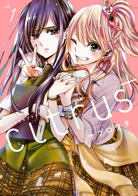 コミック百合姫 コミック百合姫 17年1月号 雑誌 あおと響 未幡 ｔｍｎｒ 広瀬まどか 椋木ななつ 竹嶋えく みかん氏 梅原うめ 西あすか ｈｉｔｏｔｏ サブロウタ コダマナオコ ｍｅｒｒｙｈａｃｈｉ くずしろ なもり 大沢やよい めの 伊藤ハチ 源