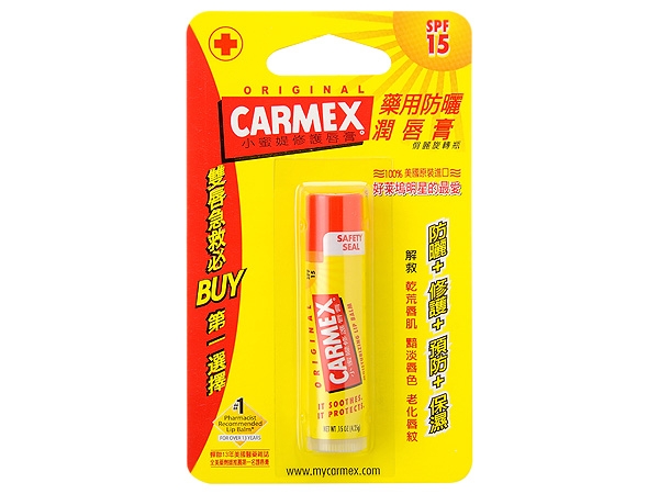 Carmex 小蜜媞~原味藥用防曬潤唇膏SPF15(俏麗旋轉瓶)4.25g【D041175】