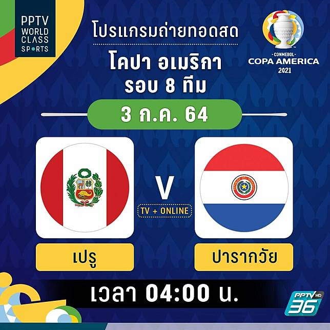 à¸ž à¸ž à¸— à¸§ à¸¢ à¸‡à¸ªà¸