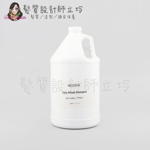 立坽『洗髮精』IGK果寬公司貨 NEWSHA 迷迭香每日洗髮精3750ml HS01 HH01