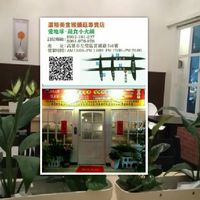 愛地球惜福愛物交流園地~二手書、物品