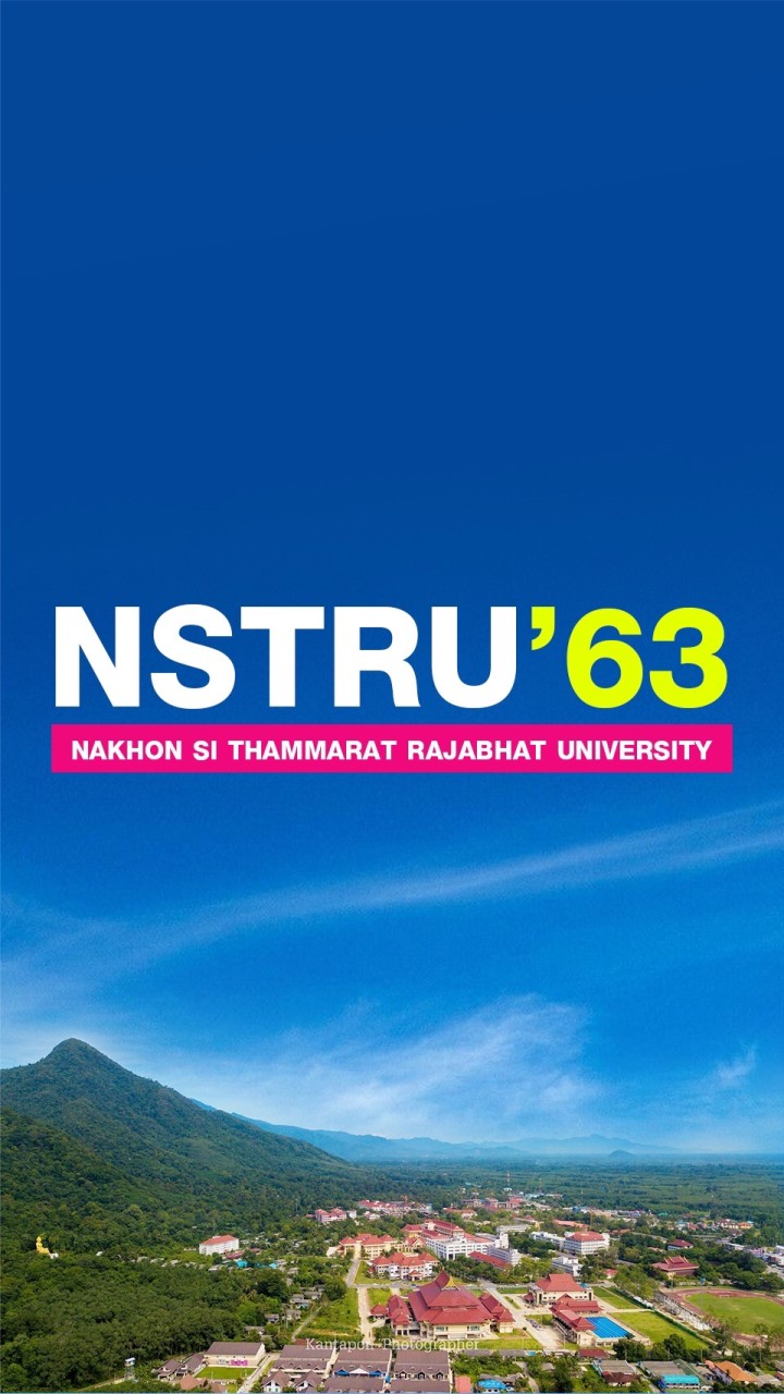 นักศึกษาราชภัฏนครฯ NSTRU