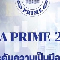 DCAO3 Focus AXA Prime