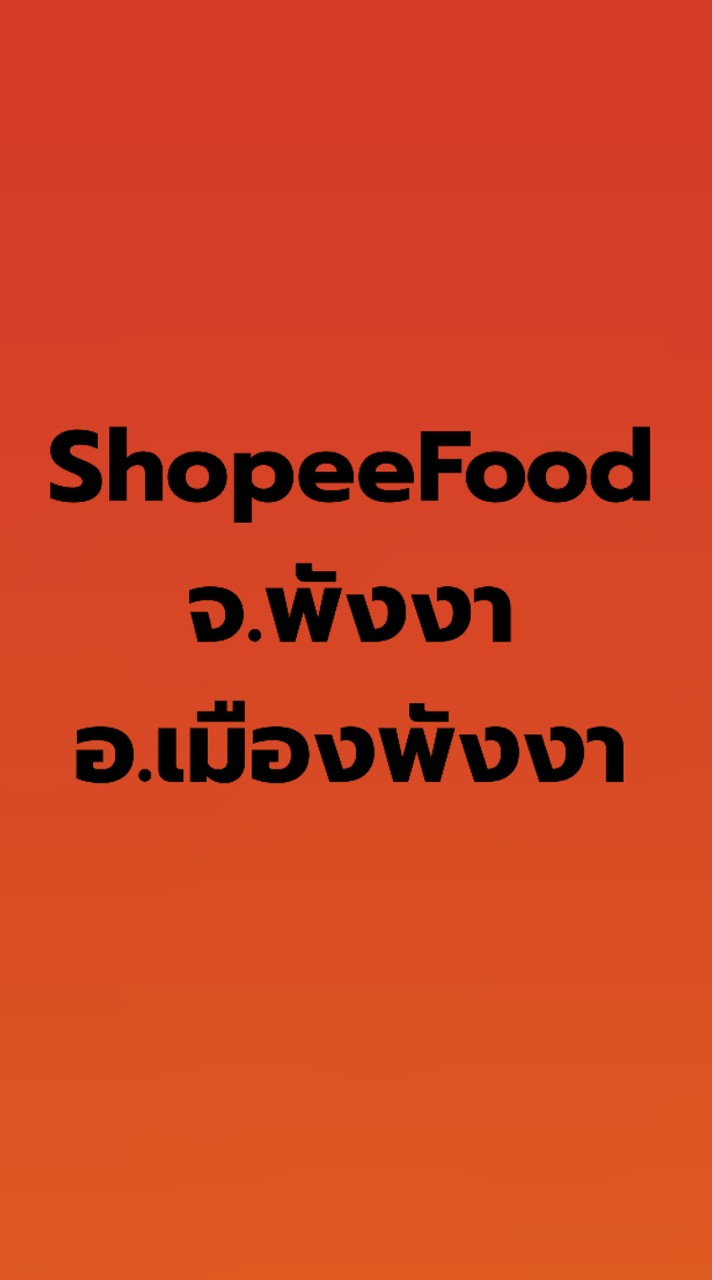 รวมพลคนขับจ.พังงา