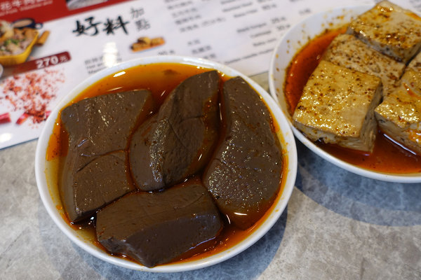 1+1鍋物辣MINI，台北京站麻辣小火鍋，超彭湃台北麻辣個人小火鍋(含辣MINI菜單、付款)