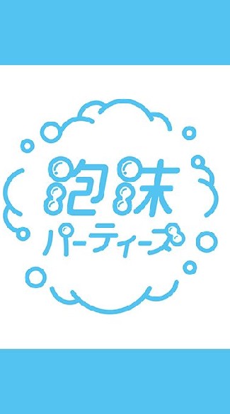 ローモバ イベント用 うたぱ
