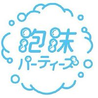 ローモバ イベント用 うたぱ