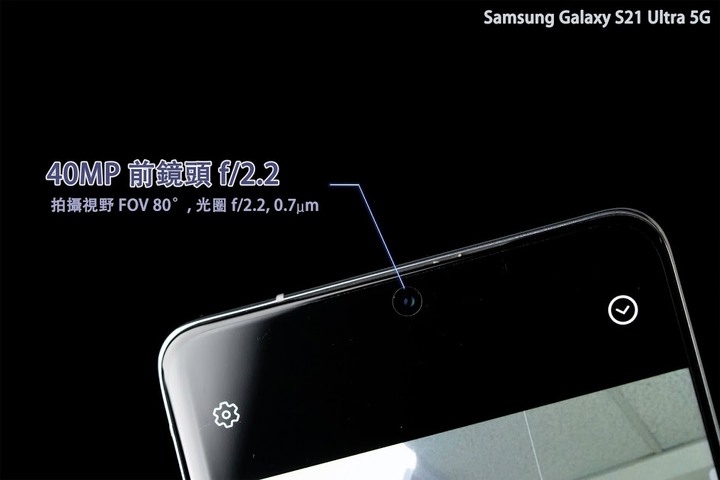 S21 Ultra 5G延遲測試與燒機測試