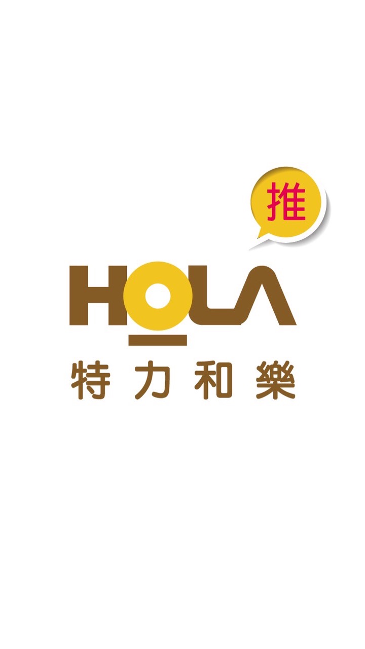 HOLA夢時代好康推推