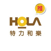 HOLA夢時代好康推推