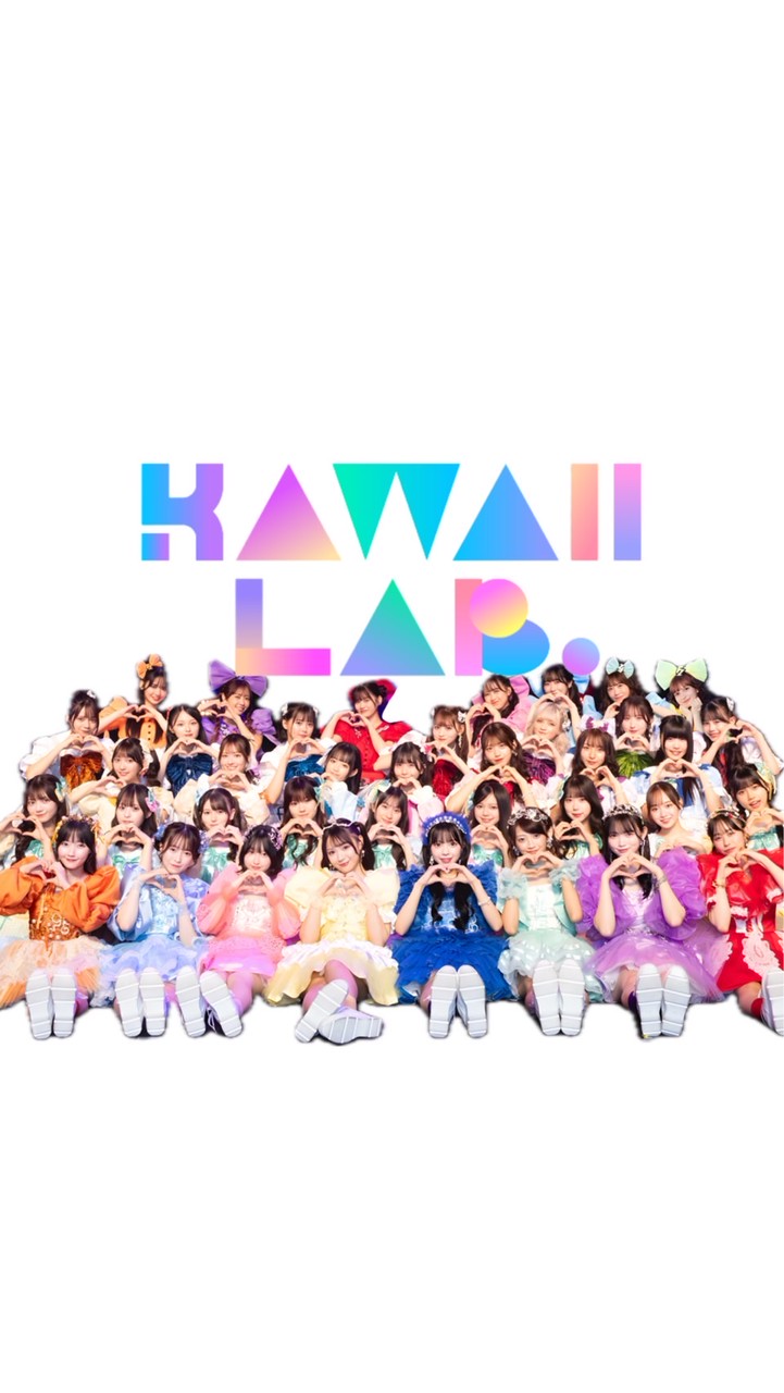 カワラボ好き集合！