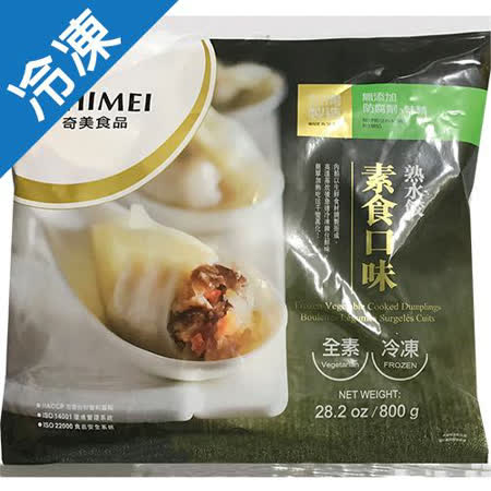 ★ 內餡以生鮮食材調製而成，高溫蒸炊後急速冷凍鎖住鮮味，簡單加熱吃法千變萬化!