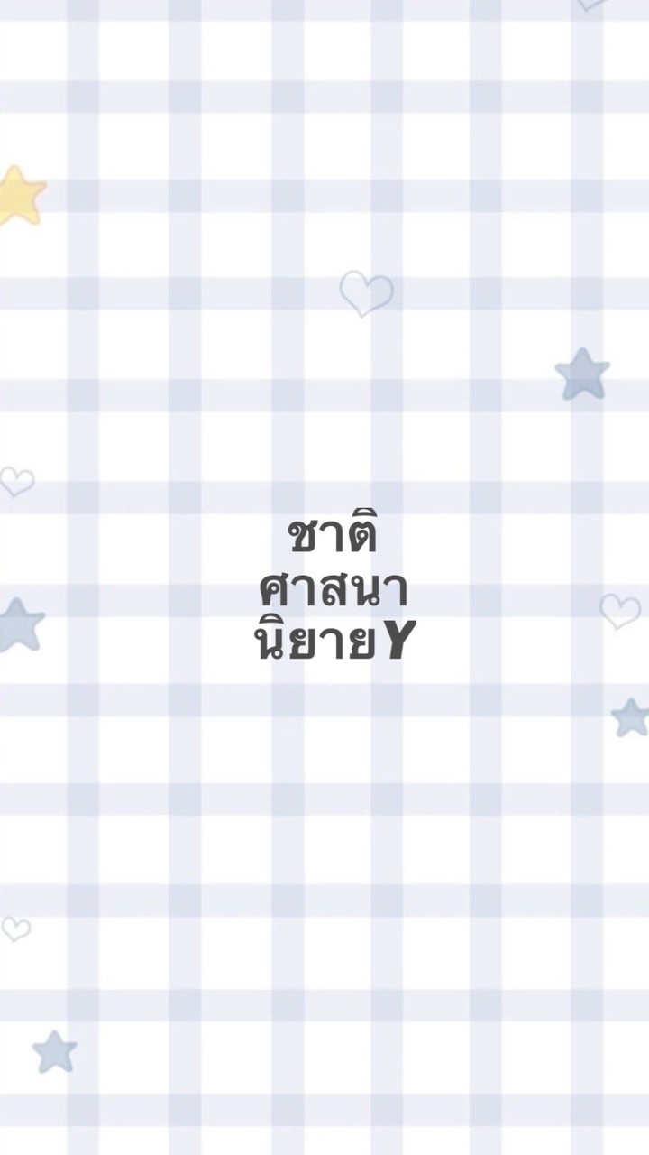 สาน3000 นิยายY