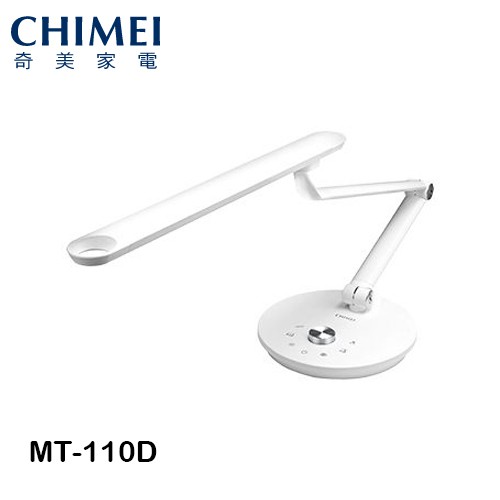 商品特色日本技術同步，符合JIS AA照度標準LED光源節能省電，每年為您省下2/3電費飛梭時尚質感，無段式記憶旋鈕，輕鬆調整光照範圍與亮度雙臂三軸設計，使用角度廣，恣意延伸隨心所欲，精準定位專利魔術