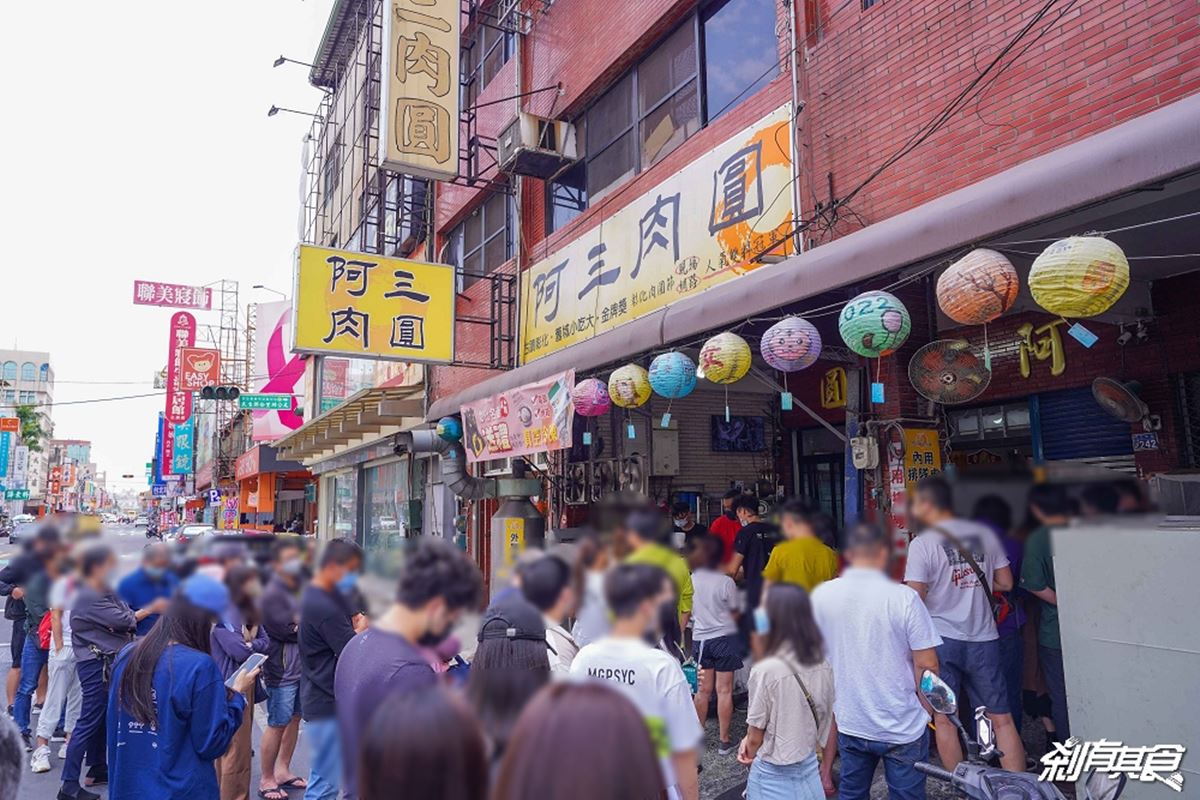肉圓王國PK！彰化「網評破千」６超強名店：電影《那些年》取景地、80年老店