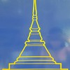 ประกันสังคมมาตรา 39 กาญจนบุรี
