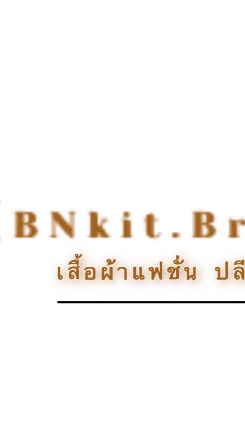 BNkit.brend