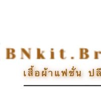 BNkit.brend