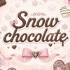 ❄️「Snow chocolate」🍫架空アイドル事務所