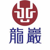 聊龍巖🔄了解龍巖