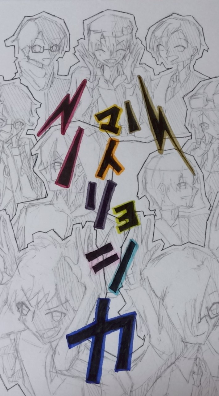 みんなでイラスト描こうぜ〜〜〜（見る専大歓迎）