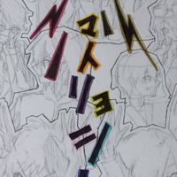 みんなでイラスト描こうぜ〜〜〜（見る専大歓迎）