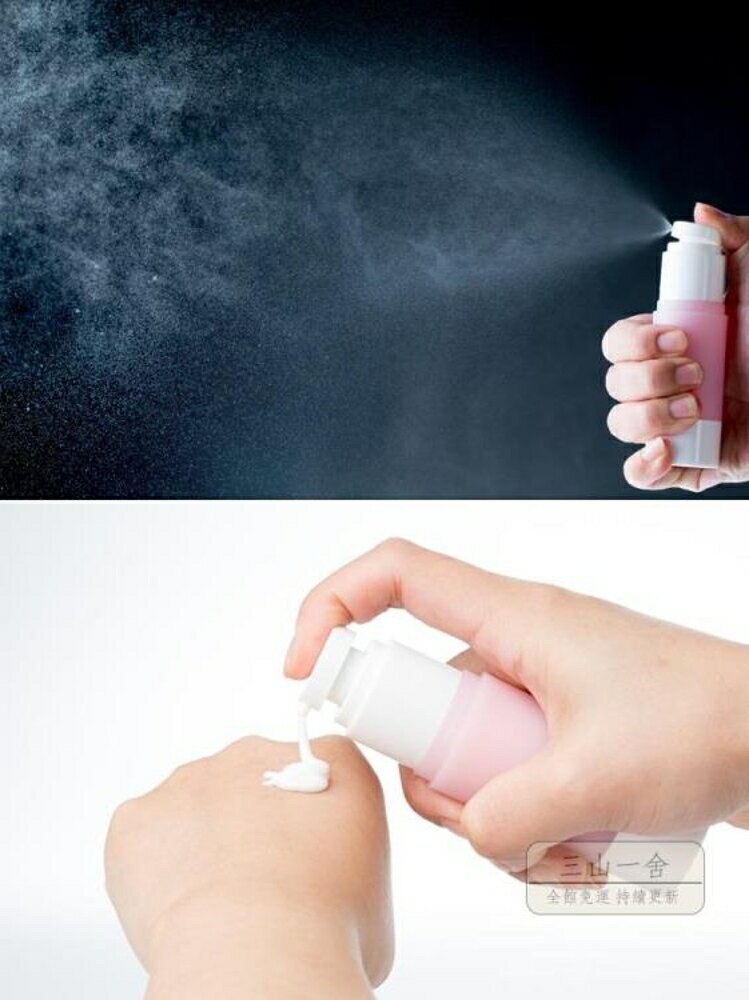 旅行護膚瓶 便攜乳液分裝瓶真空瓶護膚品按壓式化妝水噴霧瓶子旅行小樣爽膚水--快速出貨