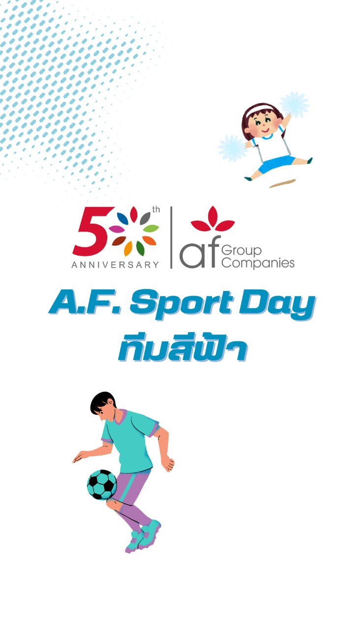 💙Sky Blue - A.F. Sport Day