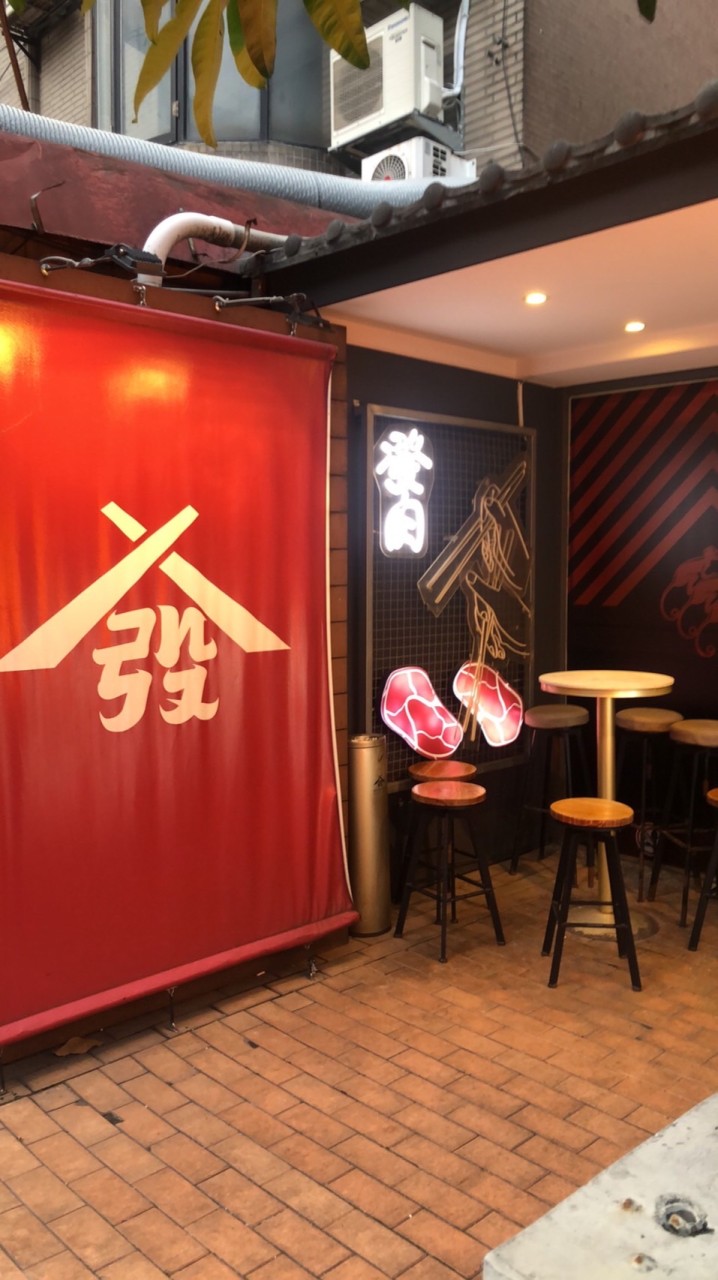 敦化本店x福利社群