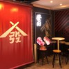 敦化本店x福利社群