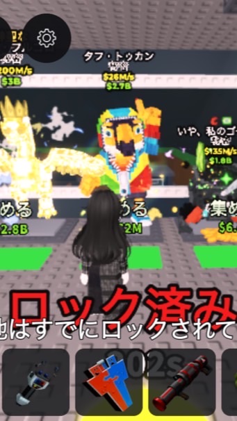 ロブロALLオプ【ロブロ民集合】