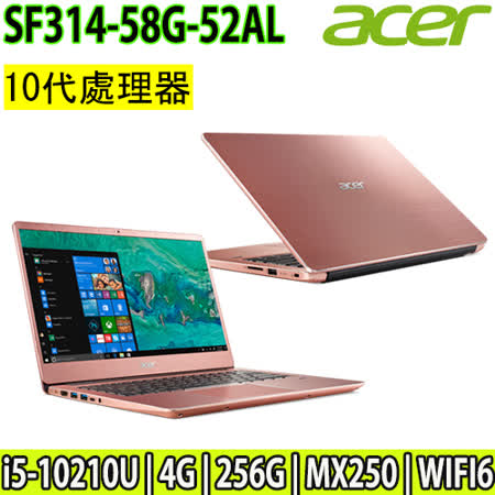 ★處理器：Intel® Core™ i5-10210U Processor 6M Cache, up to 4.10 GHz★記憶體：4G DDR4 Onboard / 還有一個記憶體插槽可以擴充★硬