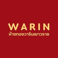 VIP ห้างทองวารินเยาวราช เซ็นทรัลอุบล