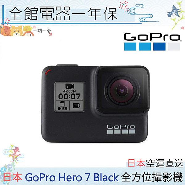 迄今最強GoPro 超強防震 可拍攝4K60及移動縮時影片 影片可放慢8倍速 或加快30倍速