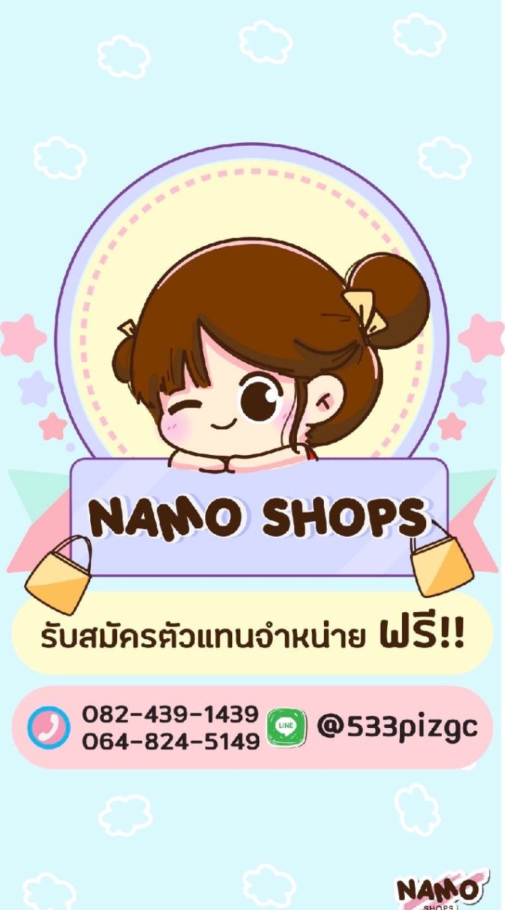 NAMO SHOP 2