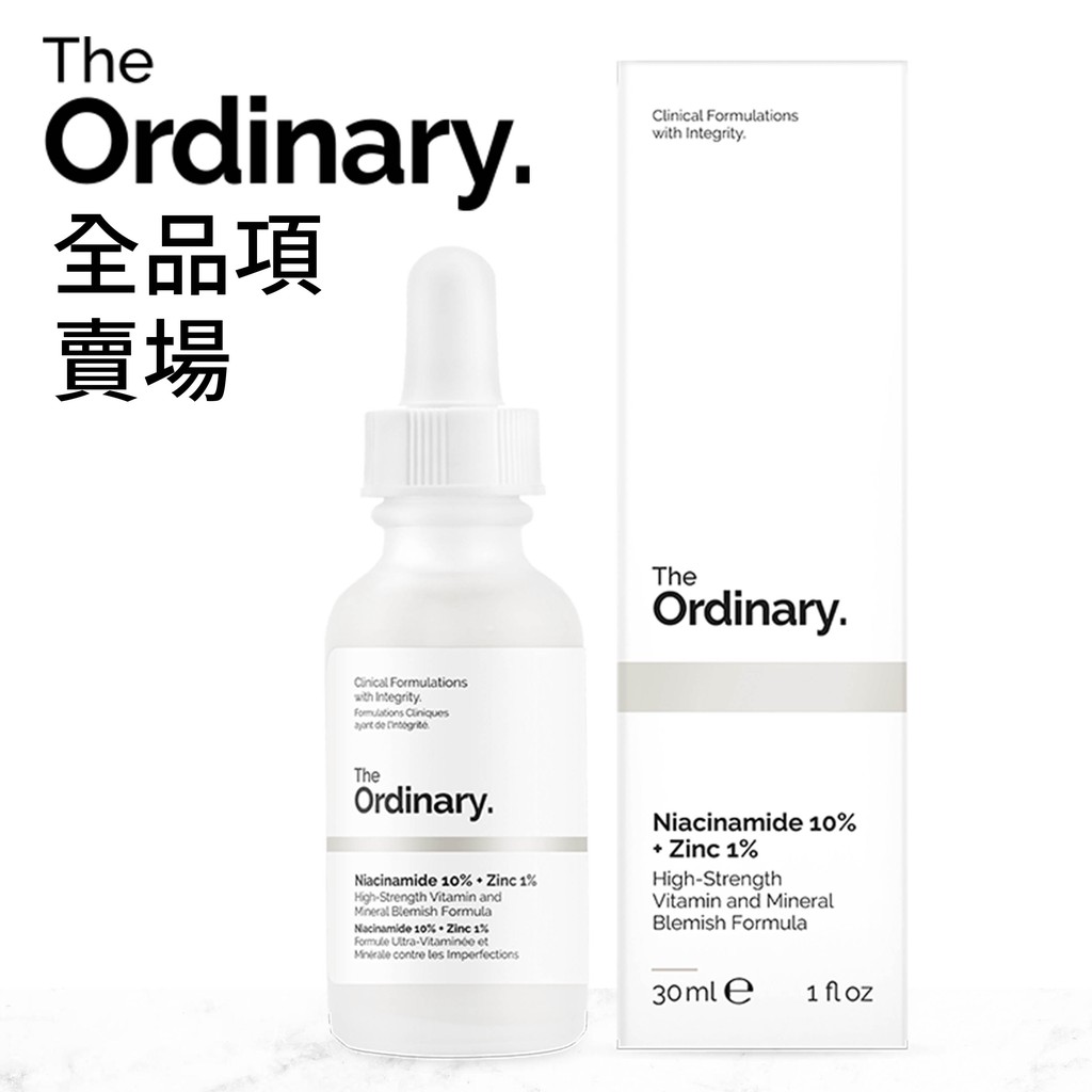 The ordinary 角鯊 精華液 熊果素 玻尿酸