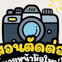 ห้องเรียนแคปคัท *คอร์สแอดวานส์*