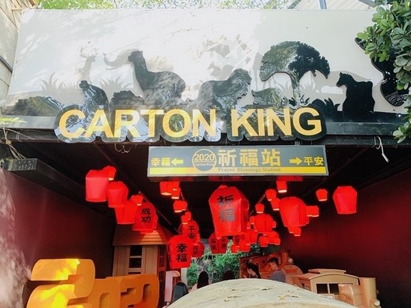 倪倪愛旅遊－『台中大坑一日遊推薦』台中近郊鳥語花香闔家出遊秘密花園-台中大坑紙箱王創意園區、東山水岸餐廳、東東芋圓直擊分享