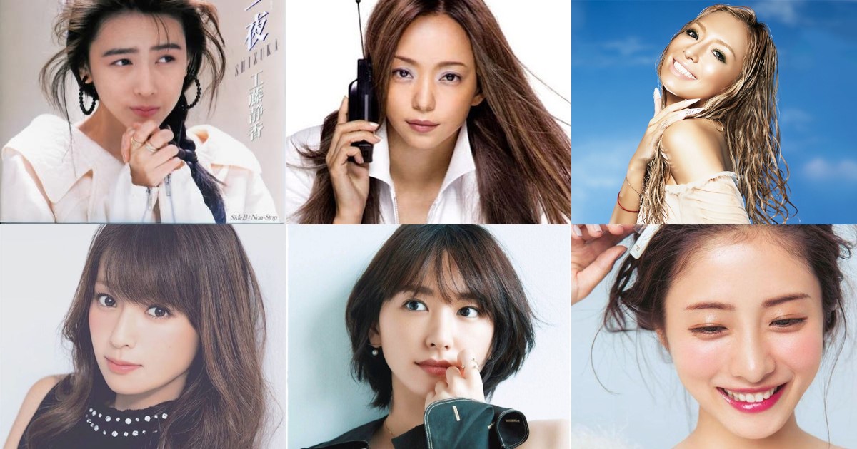 平成即將走入歷史！快來回顧那些年你曾追求的日系女神風格