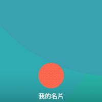 試